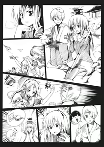 Page 10 of Otonashi no Uta - preview thumbnail