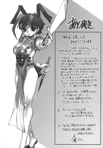 Page 154 of Do You Rape Me 'till You Reach Orgasm? | Iku Made Okashite Miru? - preview thumbnail