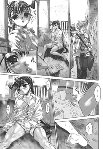 Page 52 of Do You Rape Me 'till You Reach Orgasm? | Iku Made Okashite Miru? - preview thumbnail