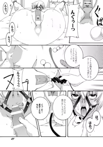 Page 23 of Bitch na Shimai ga Otouto no Niku Dorei ni Ochiru Made 01 - preview thumbnail