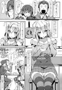 Page 102 of Rennyu Tales+toranoana Tokuten - preview thumbnail