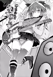 Page 61 of Rennyu Tales+toranoana Tokuten - preview thumbnail
