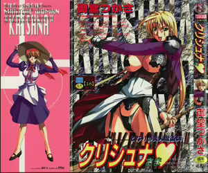 Krishna-sama ~Tonari no Bijin Majutsushi~ — hentai manga cover on Fhentai