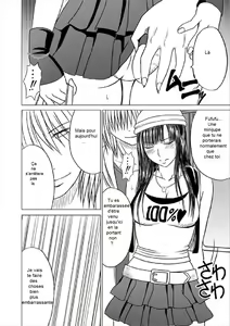 Page 11 of Virgin Train Soushuuhen ~First Volume~ Ch.1-3 - preview thumbnail