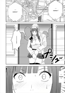 Page 45 of Virgin Train Soushuuhen ~First Volume~ Ch.1-3 - preview thumbnail