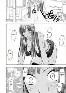 Page 47 of Virgin Train Soushuuhen ~First Volume~ Ch.1-3 - preview thumbnail