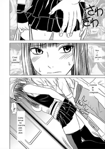 Page 7 of Virgin Train Soushuuhen ~First Volume~ Ch.1-3 - preview thumbnail