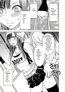 Page 10 of Virgin Train Soushuuhen ~First Volume~ Ch.1-3 - preview thumbnail