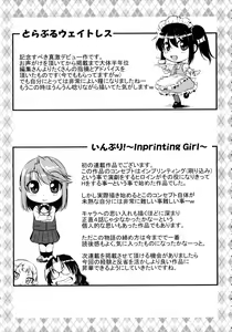 Page 114 of Bokurano Multi Choukyou Scenario - preview thumbnail