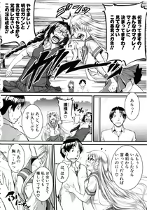 Page 149 of Bokurano Multi Choukyou Scenario - preview thumbnail