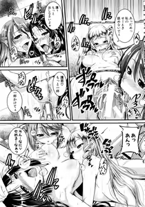 Page 196 of Bokurano Multi Choukyou Scenario - preview thumbnail
