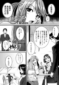 Page 202 of Bokurano Multi Choukyou Scenario - preview thumbnail