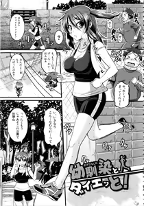 Page 30 of Bokurano Multi Choukyou Scenario - preview thumbnail