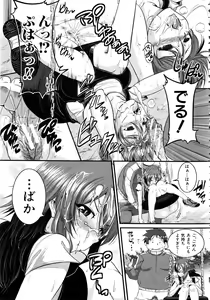 Page 42 of Bokurano Multi Choukyou Scenario - preview thumbnail