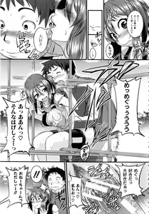 Page 46 of Bokurano Multi Choukyou Scenario - preview thumbnail