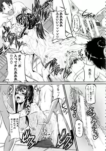 Page 72 of Bokurano Multi Choukyou Scenario - preview thumbnail