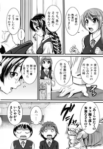 Page 83 of Bokurano Multi Choukyou Scenario - preview thumbnail