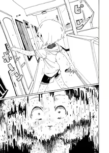 Page 12 of Boku wa Onee-san ga Hoshii Ichi Wa - preview thumbnail