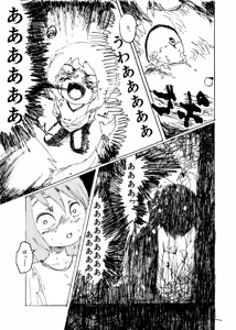 Page 28 of Boku wa Onee-san ga Hoshii Ichi Wa - preview thumbnail