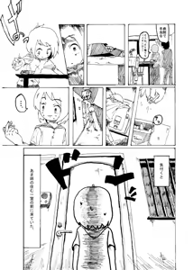 Page 10 of Boku wa Onee-san ga Hoshii Ichi Wa - preview thumbnail