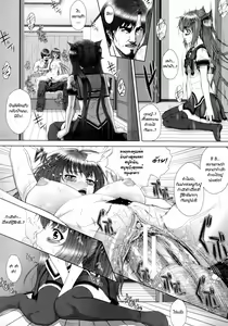 Page 113 of Soukan Manual - preview thumbnail