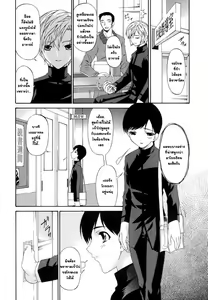 Page 113 of Tsumi Haha - Sinful Mother | บาปหนา Ch. 1-16 - preview thumbnail