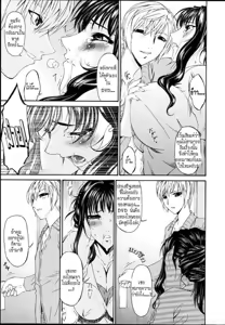 Page 180 of Tsumi Haha - Sinful Mother | บาปหนา Ch. 1-16 - preview thumbnail