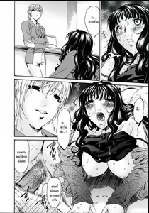 Page 285 of Tsumi Haha - Sinful Mother | บาปหนา Ch. 1-16 - preview thumbnail