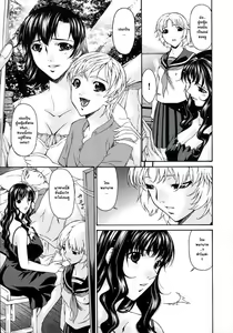 Page 300 of Tsumi Haha - Sinful Mother | บาปหนา Ch. 1-16 - preview thumbnail