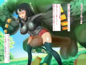Page 18 of Sukumizu Onnanoko no Jitsumei o Abaite Saimin Rape Dekiru Ore no Net Game Sekai - preview thumbnail