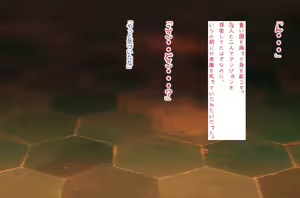Page 223 of Sukumizu Onnanoko no Jitsumei o Abaite Saimin Rape Dekiru Ore no Net Game Sekai - preview thumbnail