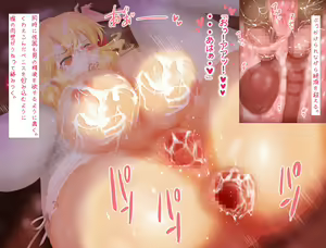 Page 412 of Sukumizu Onnanoko no Jitsumei o Abaite Saimin Rape Dekiru Ore no Net Game Sekai - preview thumbnail