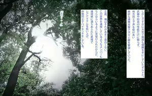 Page 70 of Sukumizu Onnanoko no Jitsumei o Abaite Saimin Rape Dekiru Ore no Net Game Sekai - preview thumbnail