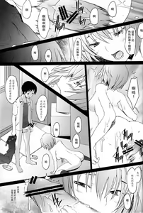Page 18 of Reimix - preview thumbnail