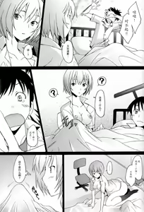 Page 8 of Reimix - preview thumbnail