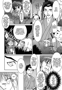Page 4 of Kimi Dake ni Hana o - preview thumbnail