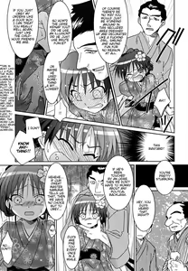Page 5 of Kimi Dake ni Hana o - preview thumbnail