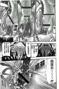 Page 14 of Houkei Nama Ijiri | 包莖生鮮玩弄 - preview thumbnail