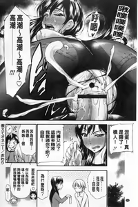 Page 153 of Houkei Nama Ijiri | 包莖生鮮玩弄 - preview thumbnail