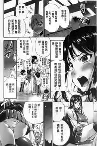 Page 41 of Houkei Nama Ijiri | 包莖生鮮玩弄 - preview thumbnail