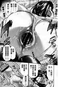 Page 70 of Houkei Nama Ijiri | 包莖生鮮玩弄 - preview thumbnail