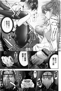 Page 78 of Houkei Nama Ijiri | 包莖生鮮玩弄 - preview thumbnail