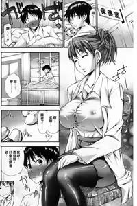 Page 91 of Houkei Nama Ijiri | 包莖生鮮玩弄 - preview thumbnail
