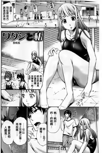 Page 93 of Houkei Nama Ijiri | 包莖生鮮玩弄 - preview thumbnail