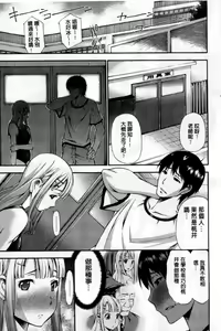 Page 94 of Houkei Nama Ijiri | 包莖生鮮玩弄 - preview thumbnail