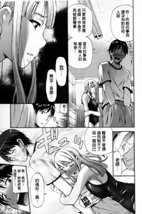 Page 96 of Houkei Nama Ijiri | 包莖生鮮玩弄 - preview thumbnail