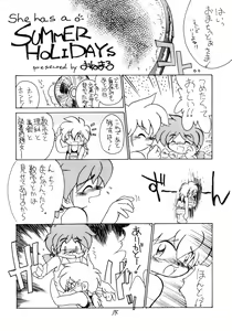 Page 34 of WETTIE CUTE 2 - preview thumbnail