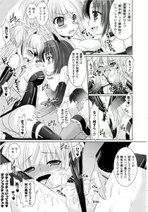 Page 152 of Comic Unreal 2008-10 Vol.15 - preview thumbnail