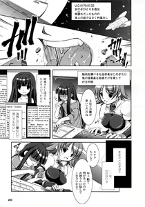 Page 280 of Comic Unreal 2008-10 Vol.15 - preview thumbnail