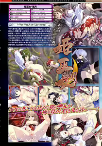 Page 33 of Comic Unreal 2008-10 Vol.15 - preview thumbnail